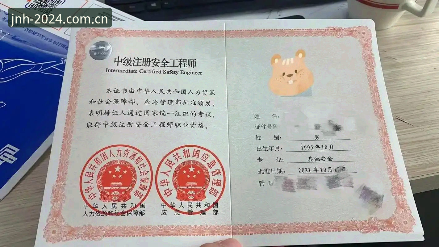 JNH平台注册必备操作教程：从注册入口到安全使用的完整指南