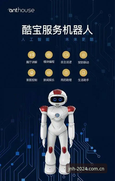 今年会JNH最新版本 今年会JNH最新版本与旧版对比:v2.4.0带来了哪些颠覆性升级?